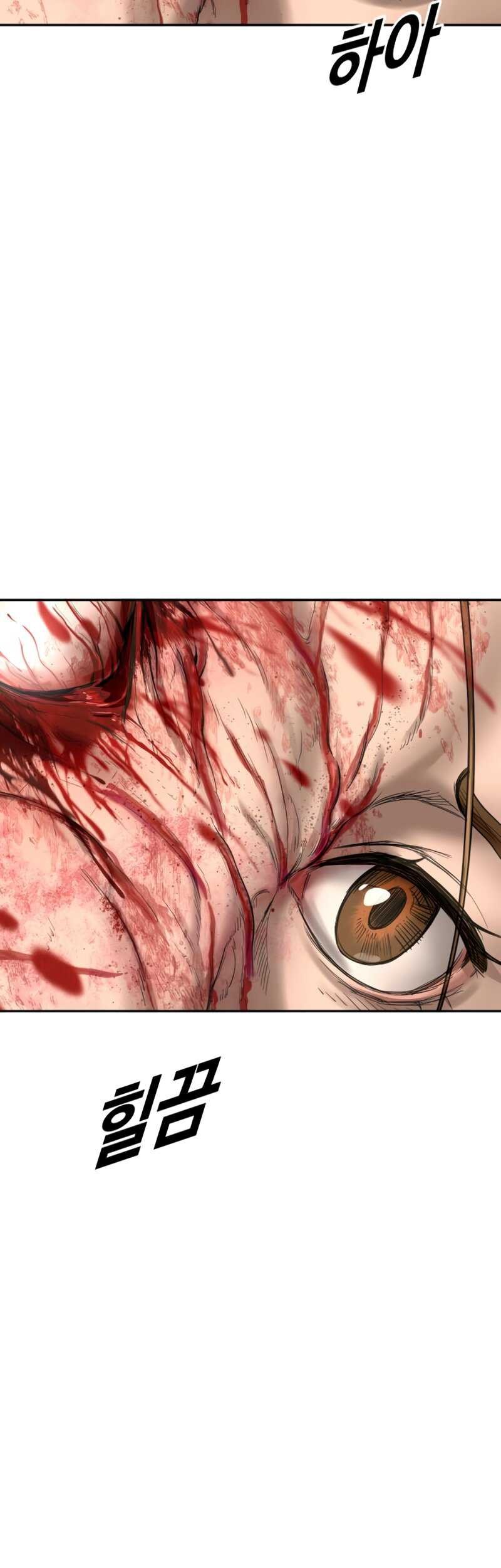 Forced Summon (Purgatory) chapter 3 halaman 17