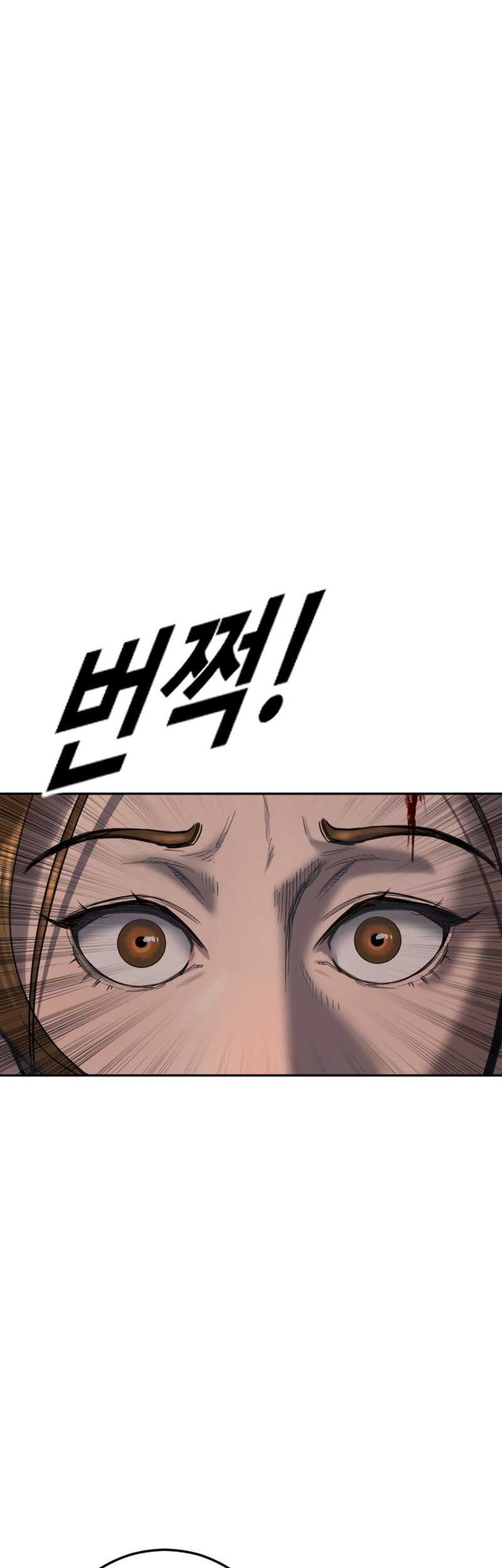 Forced Summon (Purgatory) chapter 3 halaman 33