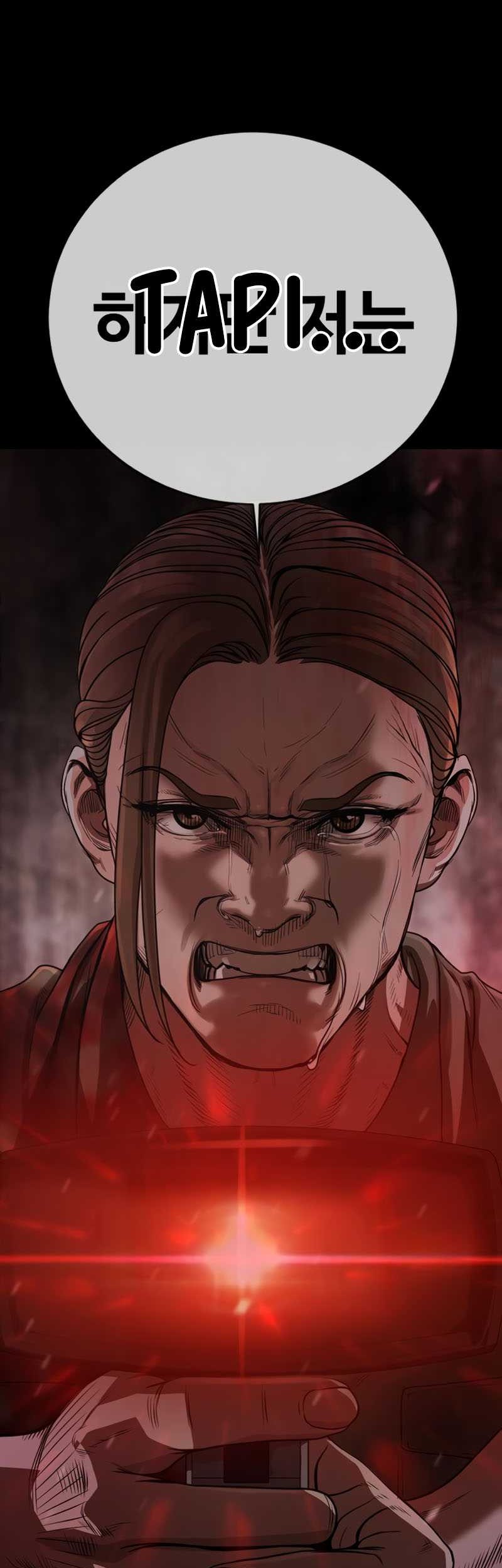 Forced Summon (Purgatory) chapter 4 halaman 57