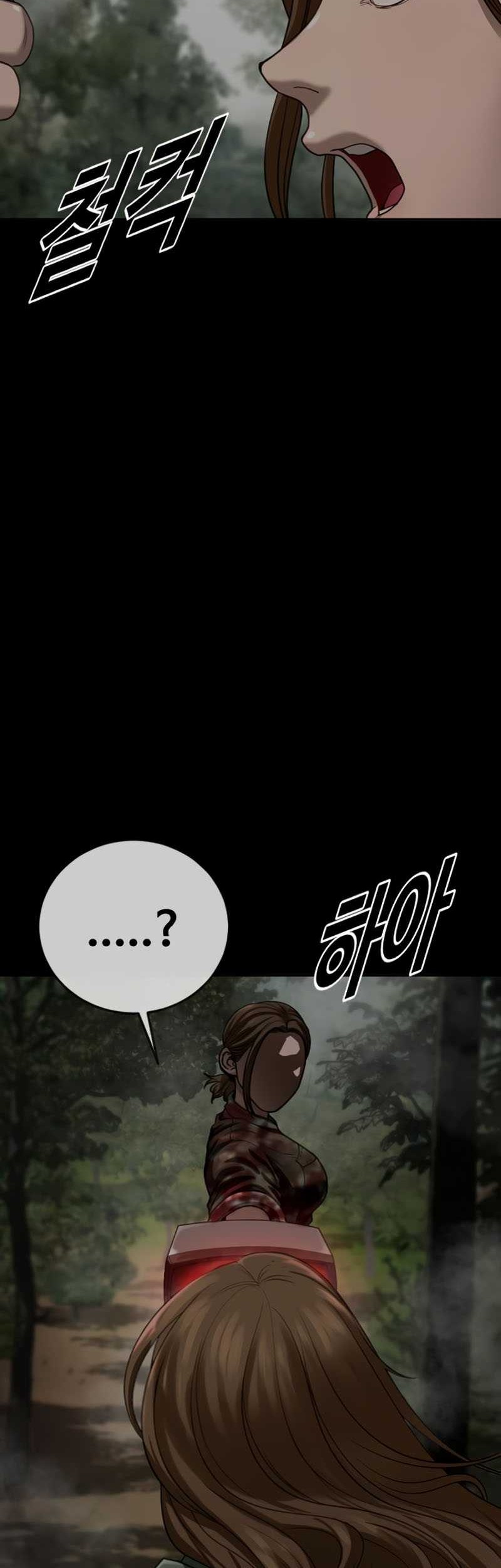 Forced Summon (Purgatory) chapter 4 halaman 68
