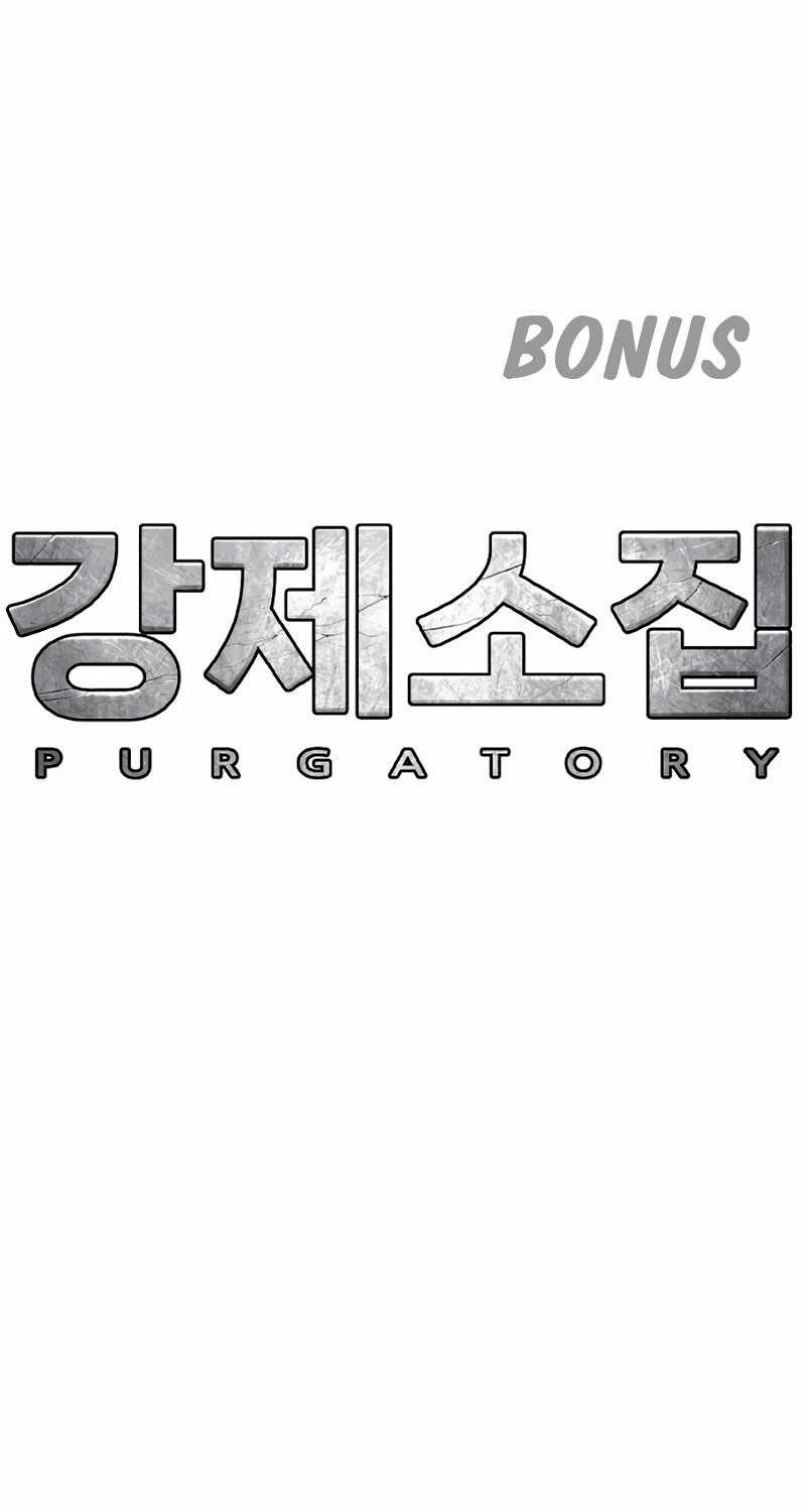 Forced Summon (Purgatory) Bab 5 halaman 131