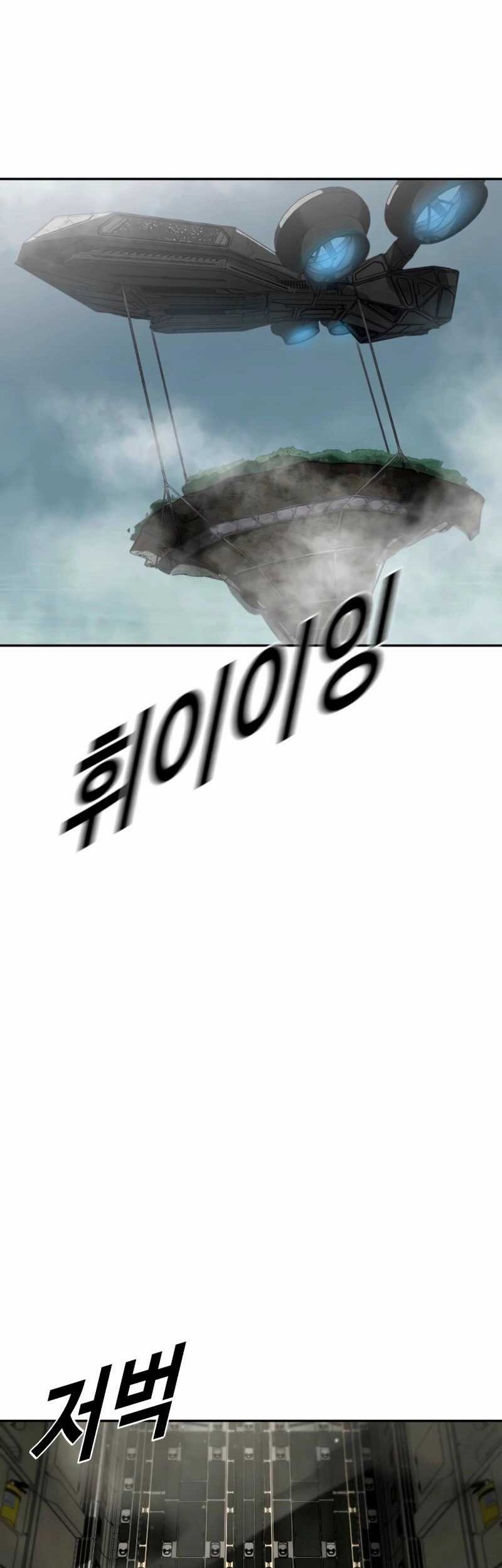 Forced Summon (Purgatory) Bab 5 halaman 132