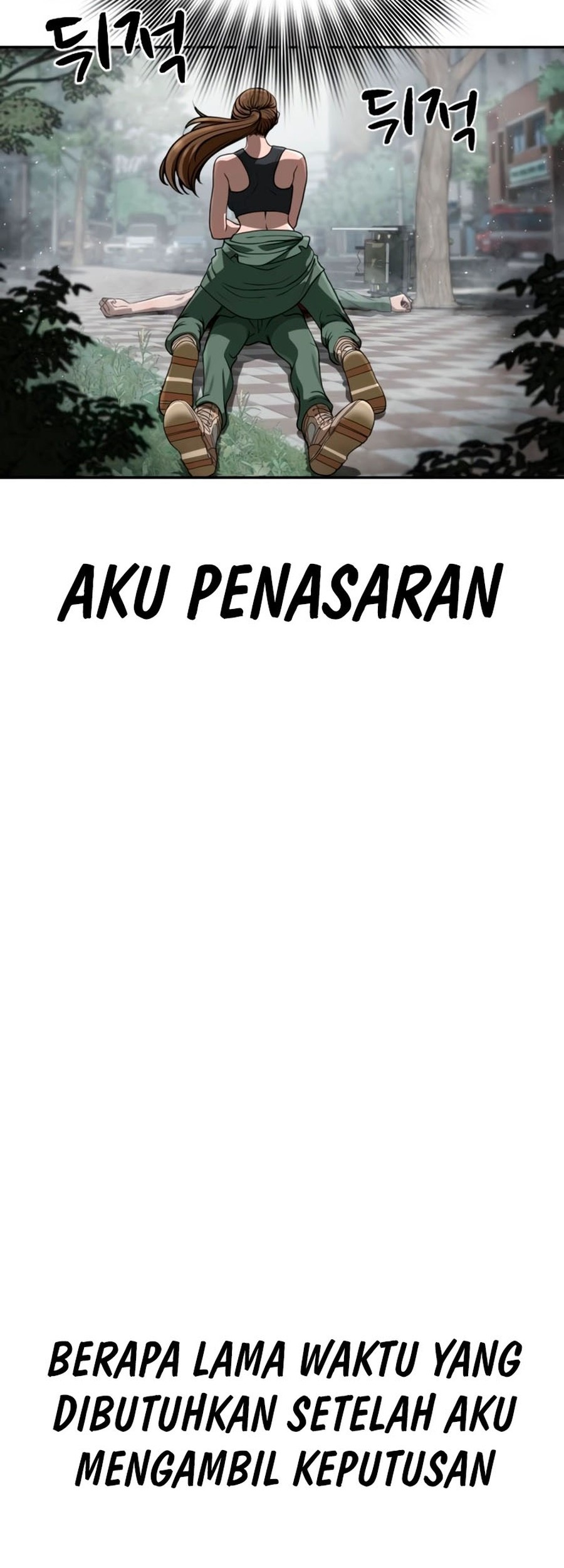 Forced Summon (Purgatory) Bab 6 halaman 37