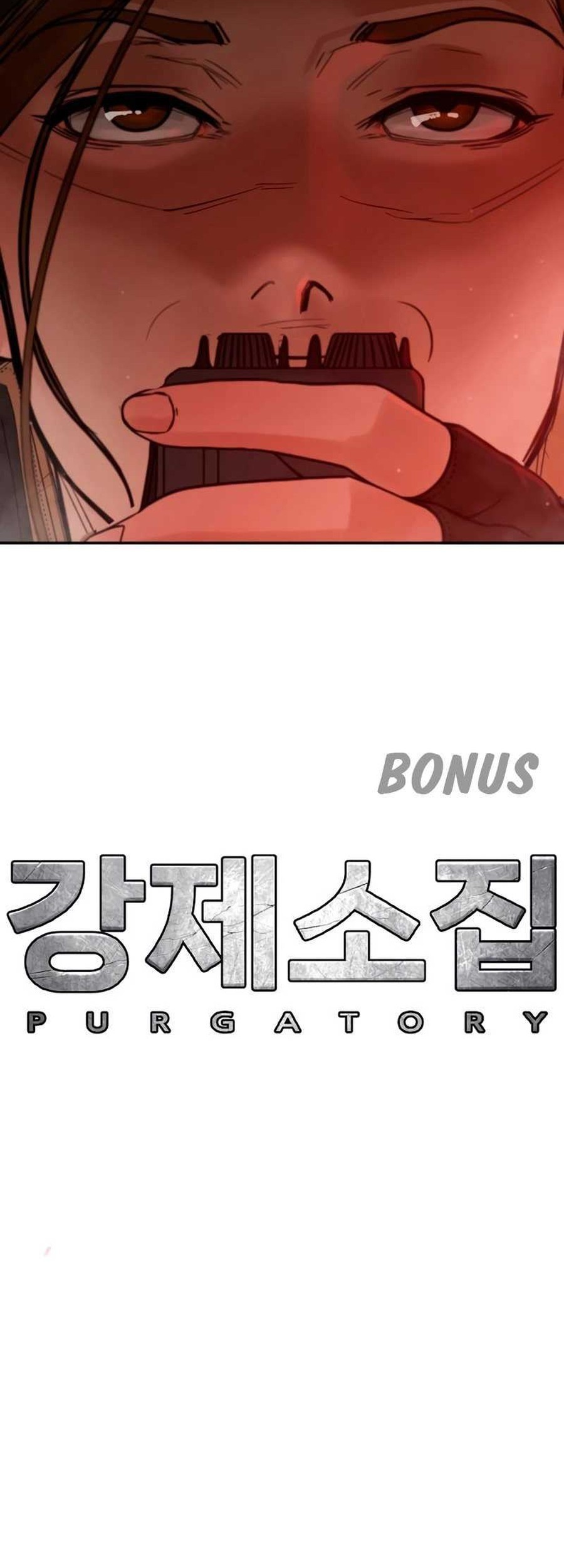 Forced Summon (Purgatory) Bab 7 halaman 199