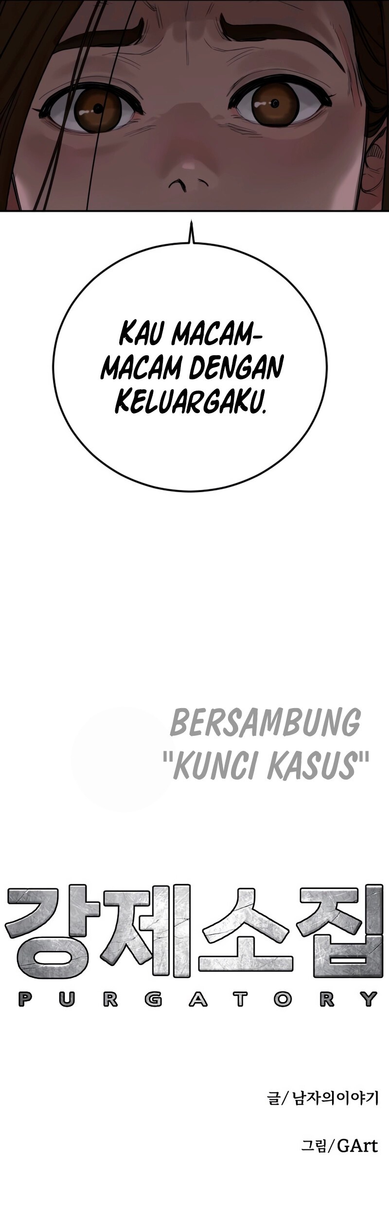 Forced Summon (Purgatory) Bab 8 halaman 115
