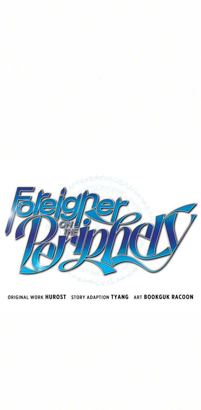 Foreigner on the Periphery (Remake) Bab 09 halaman 19