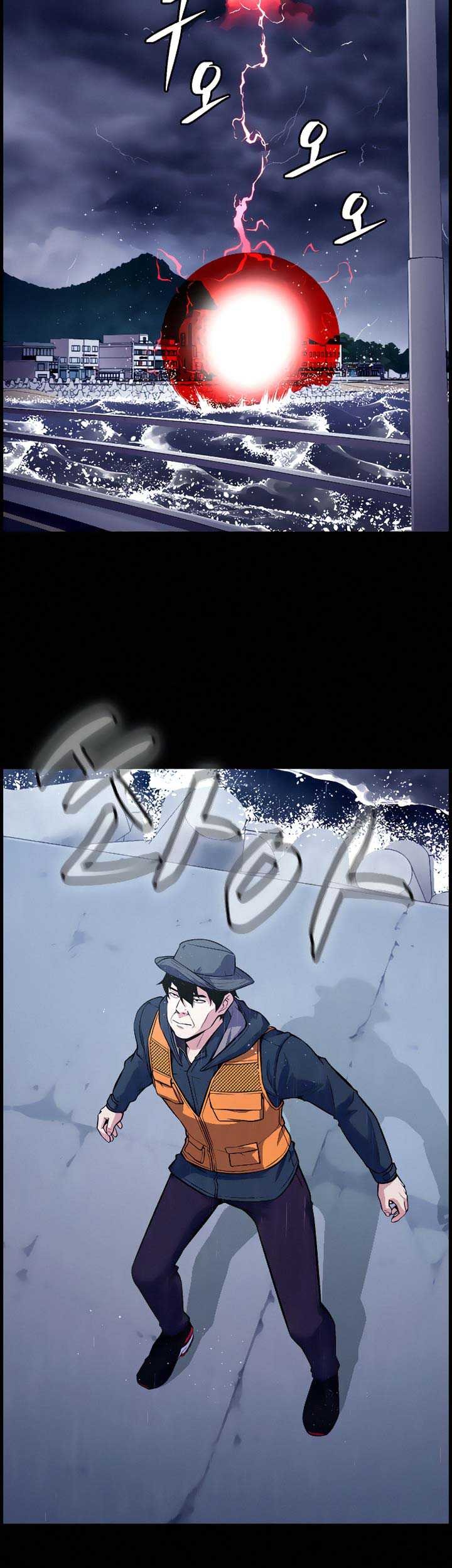 Foreigner on the Periphery (Remake) chapter 11 halaman 54