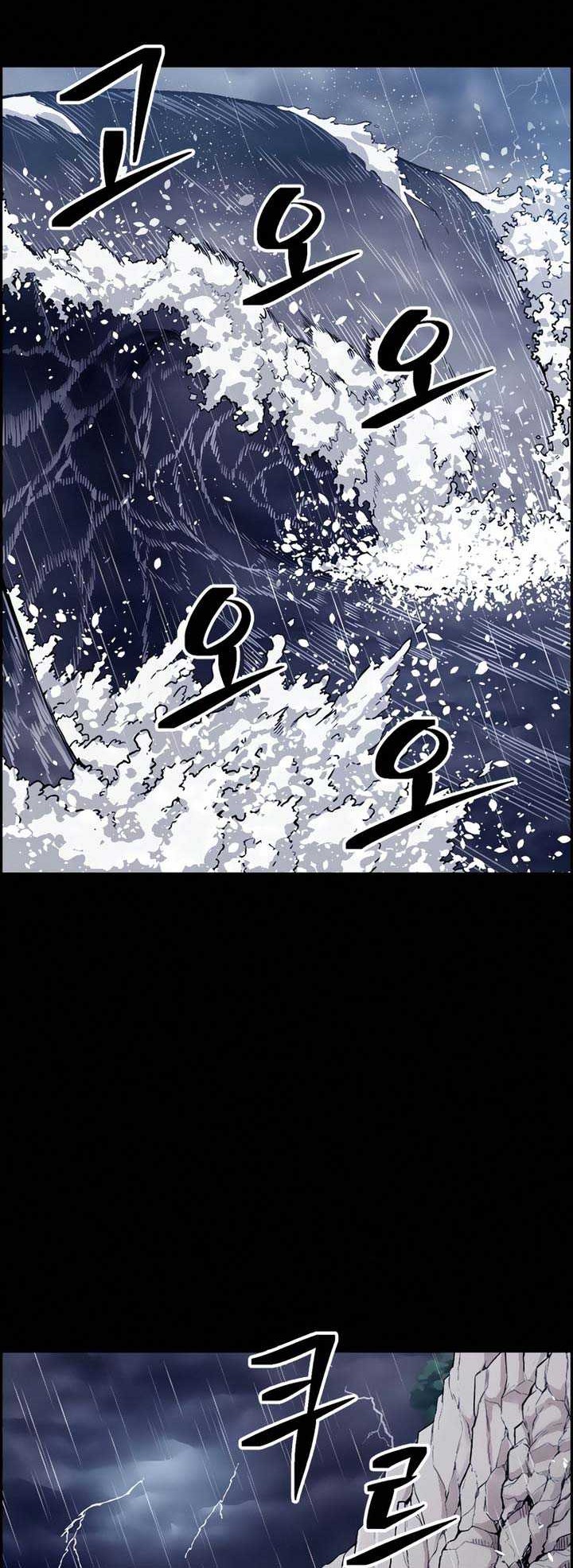 Foreigner on the Periphery (Remake) chapter 12 halaman 11