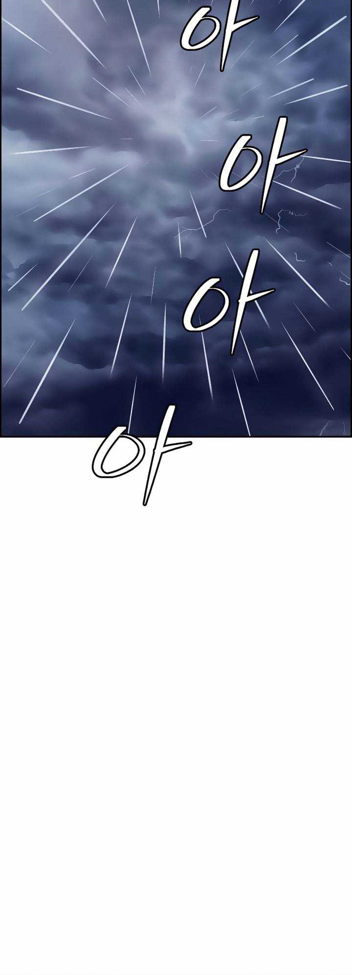 Foreigner on the Periphery (Remake) chapter 12 halaman 25