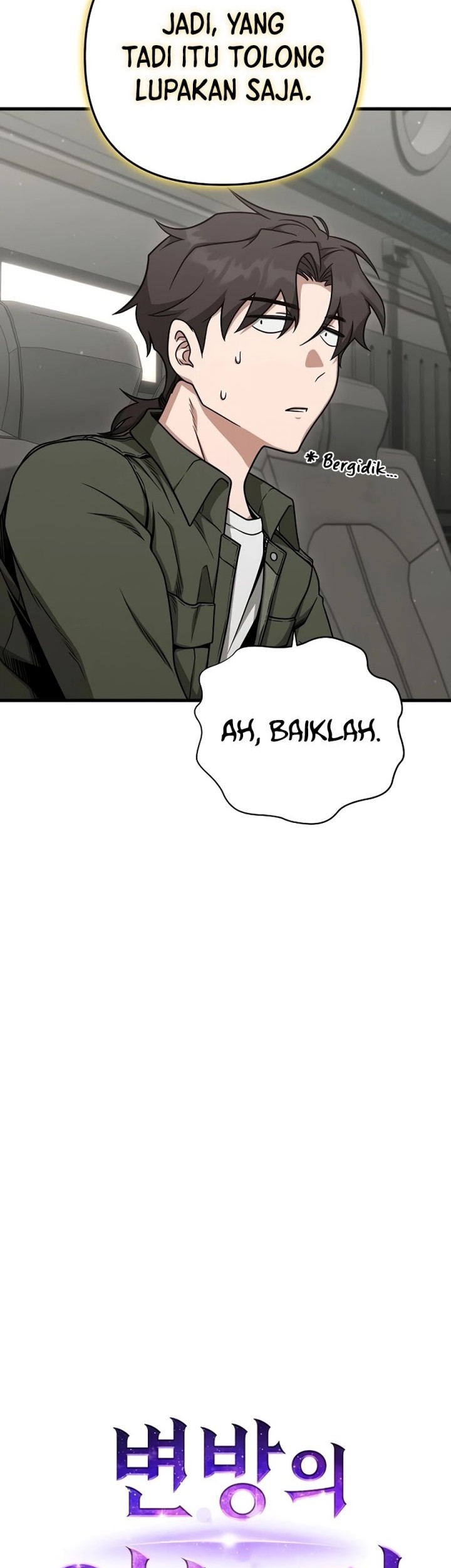 Foreigner on the Periphery (Remake) Bab 22 halaman 24