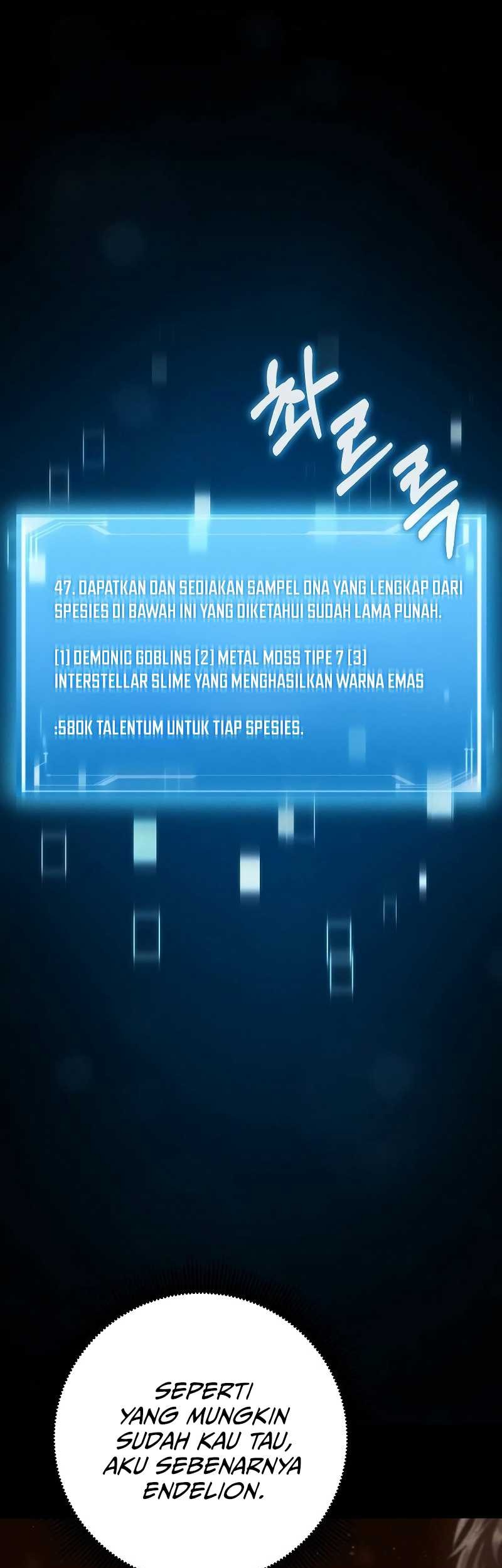 Foreigner on the Periphery (Remake) Bab 34 halaman 69
