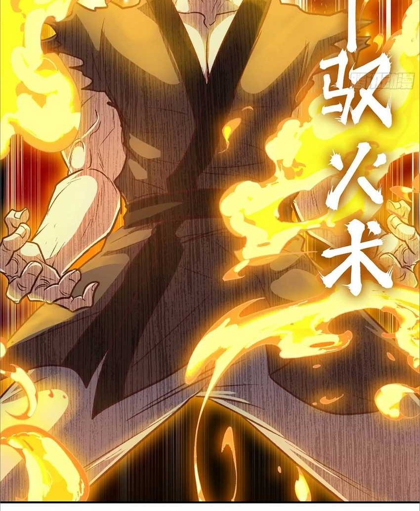 Forged Immortal Bab 01 halaman 71