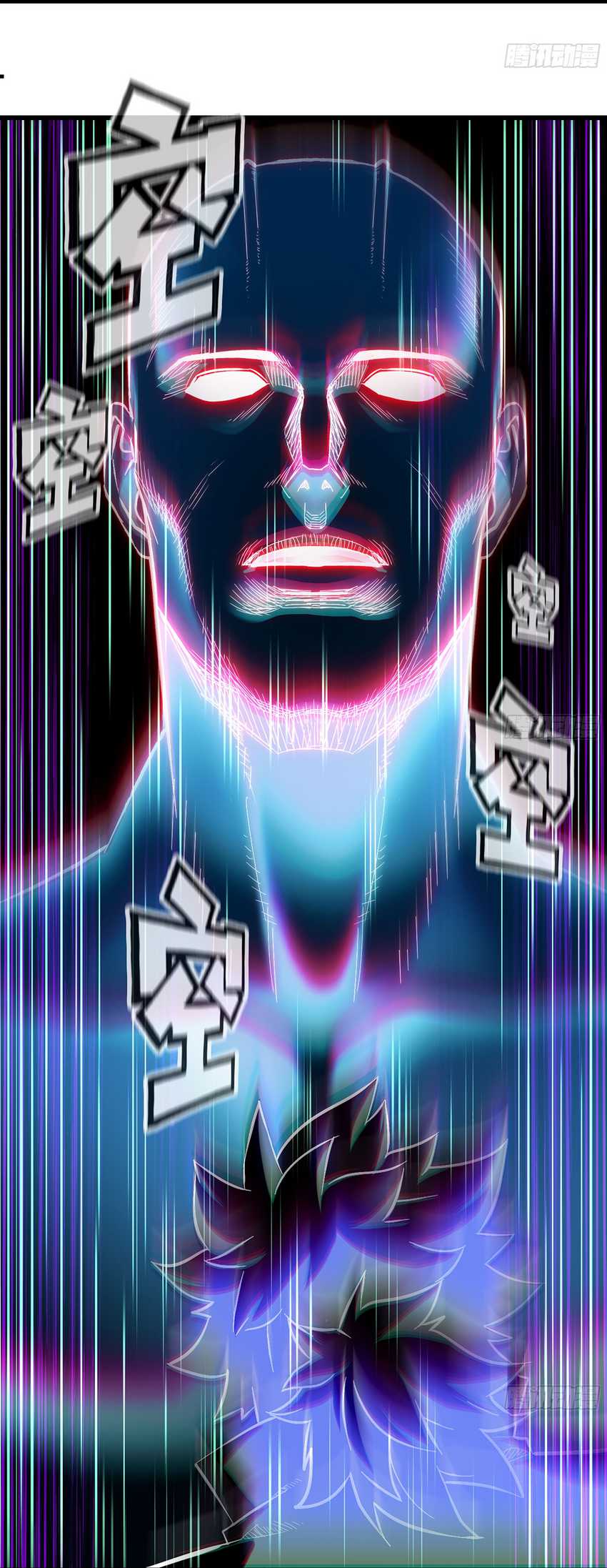 Forged Immortal Bab 07 halaman 9