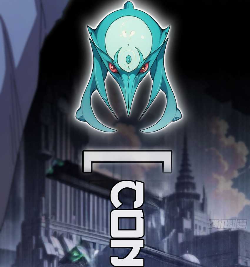 Forged Immortal Bab 07 halaman 61