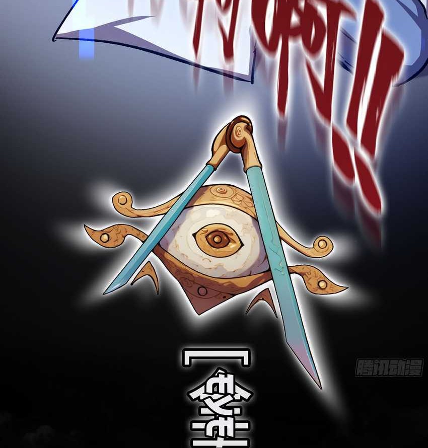 Forged Immortal Bab 07 halaman 75
