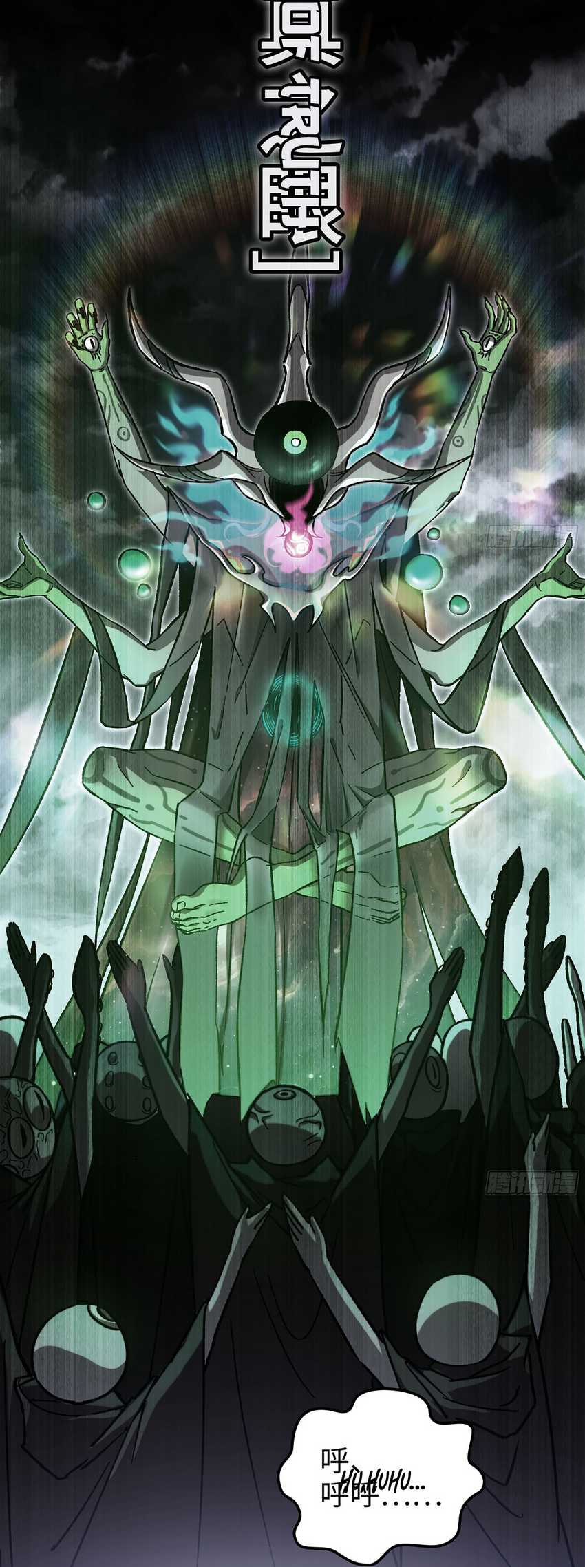 Forged Immortal Bab 07 halaman 76