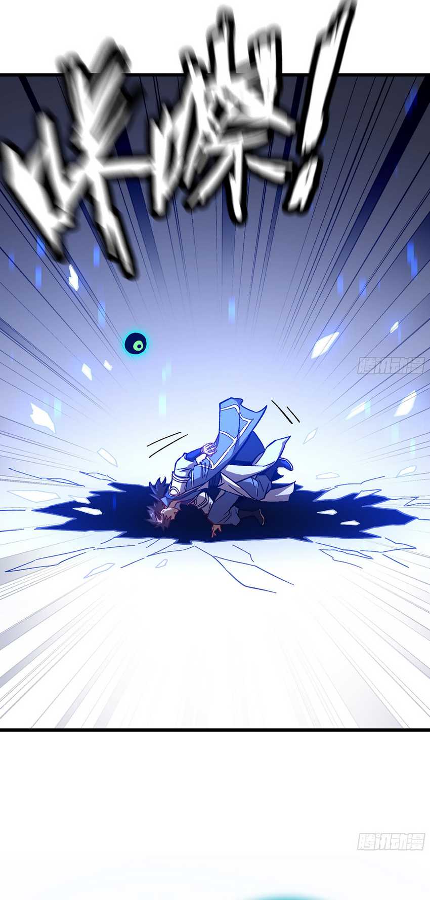 Forged Immortal Bab 07 halaman 79