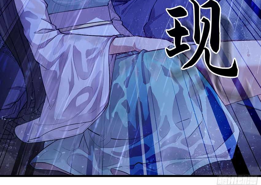 Forged Immortal Bab 08 halaman 9
