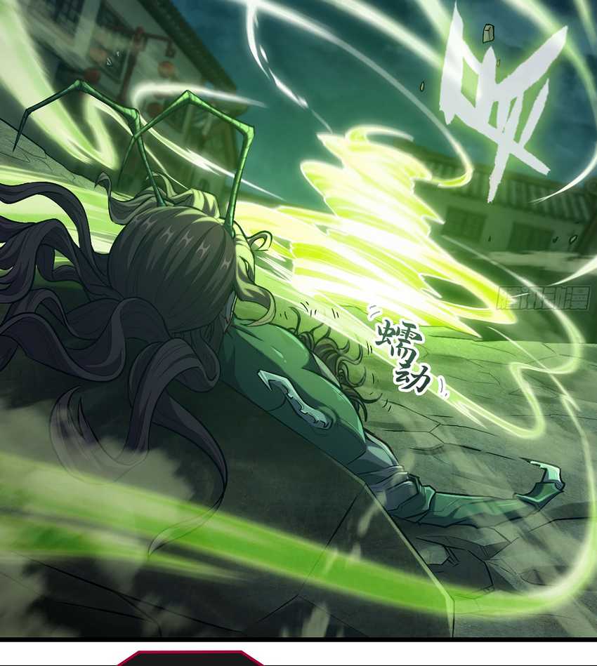 Forged Immortal Bab 09 halaman 10