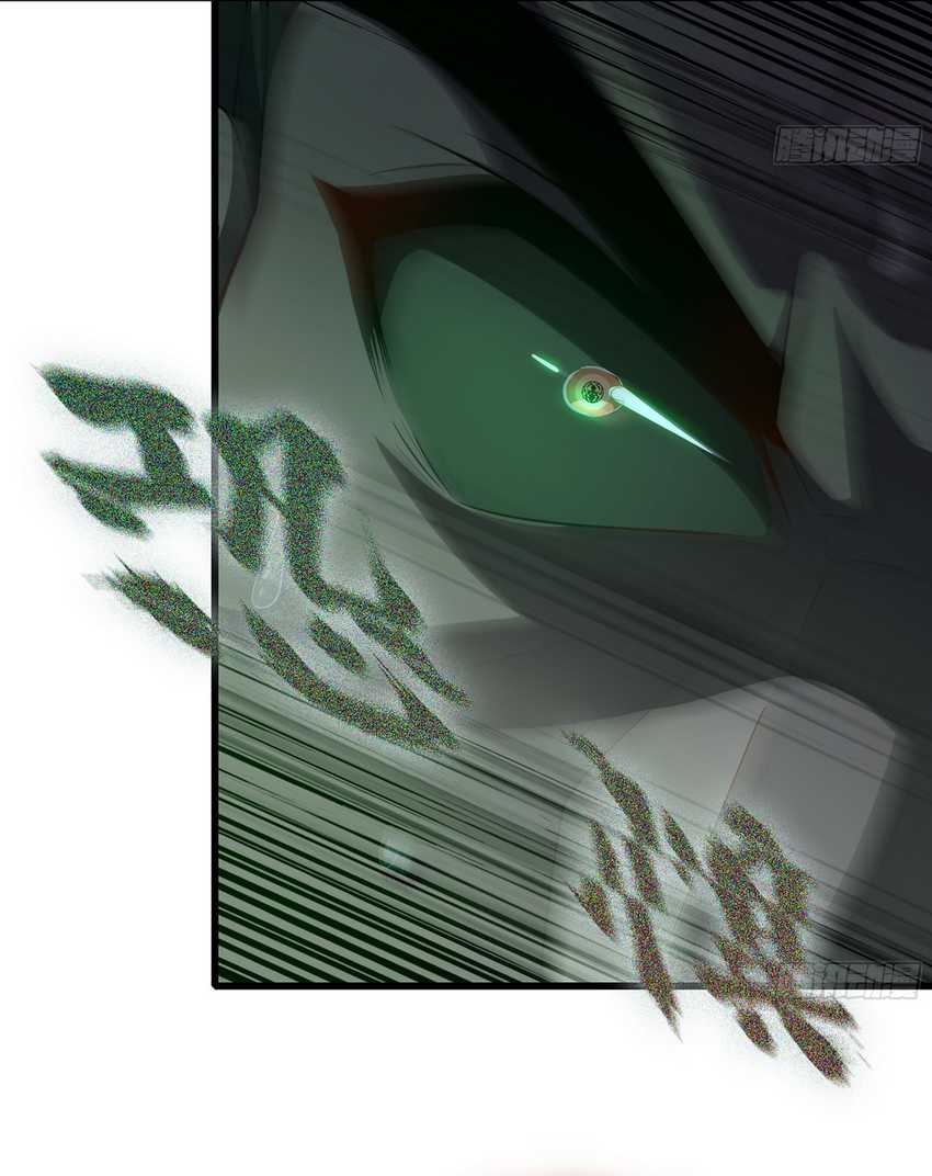 Forged Immortal Bab 09 halaman 18
