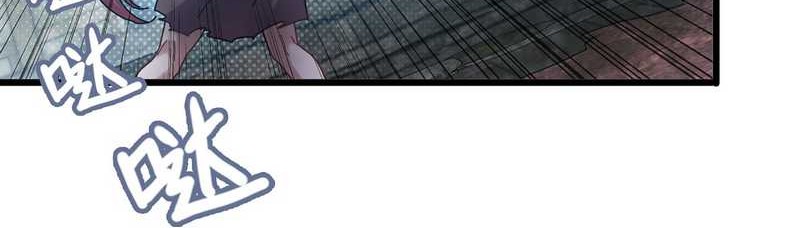 Forged Immortal chapter 10 halaman 19