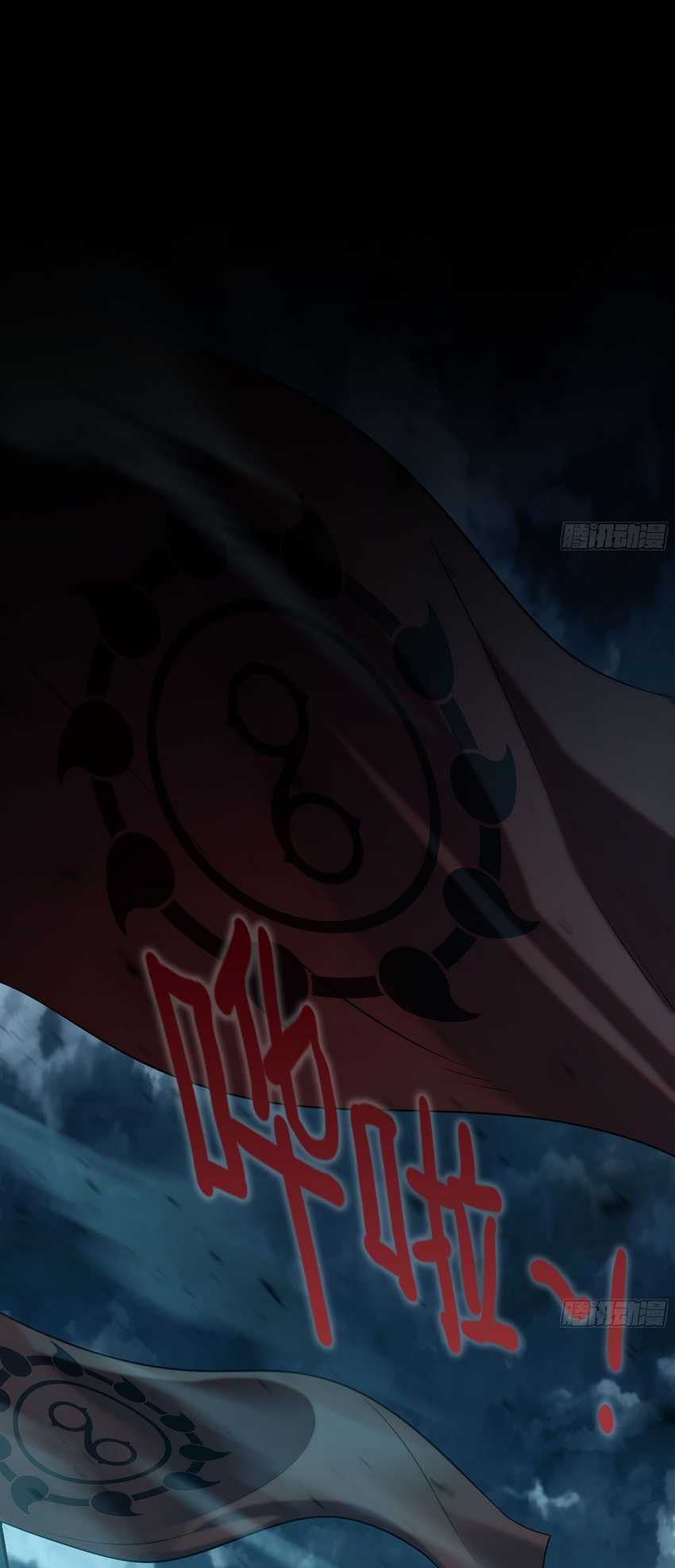 Forged Immortal Bab 12 halaman 8