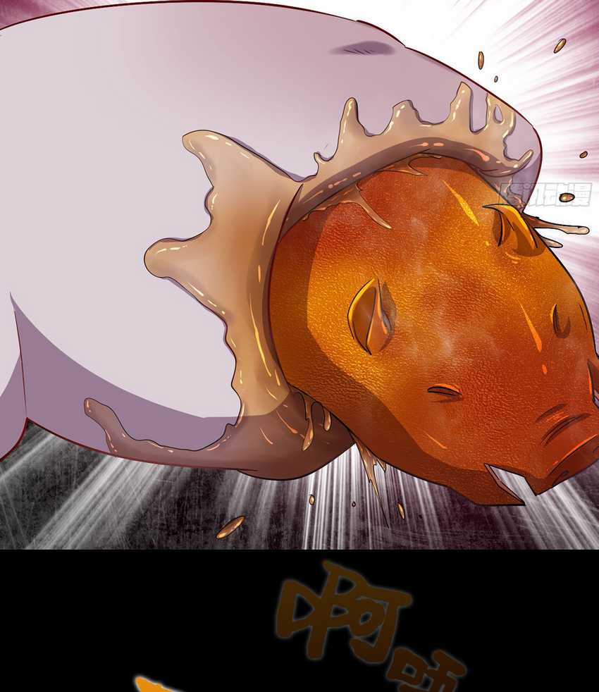 Forged Immortal Bab 12 halaman 14
