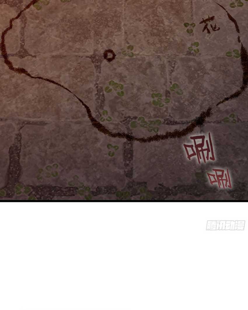 Forged Immortal Bab 12 halaman 25