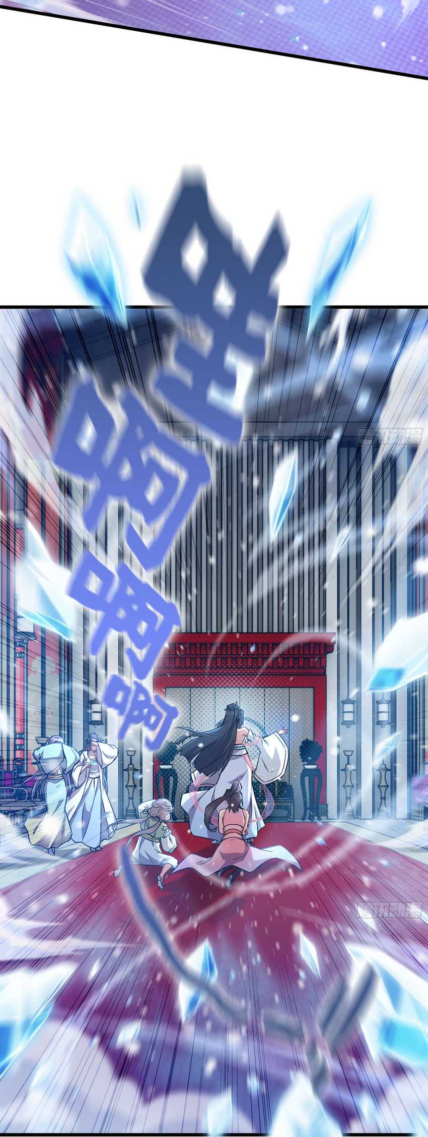 Forged Immortal Bab 12 halaman 54