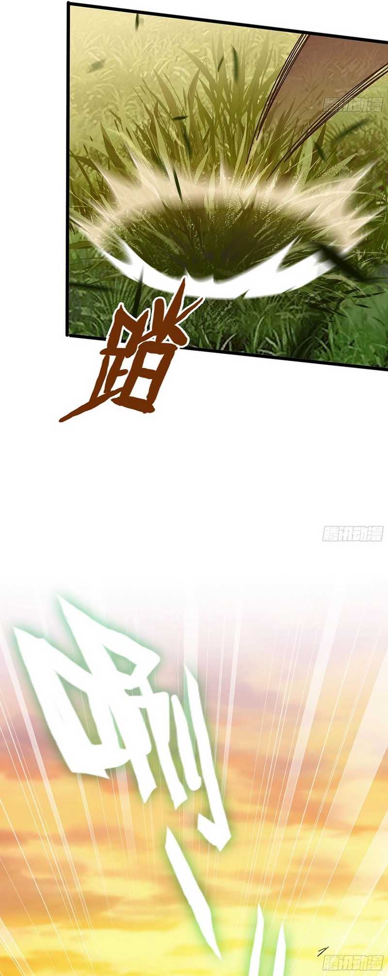 Forged Immortal chapter 14 halaman 24