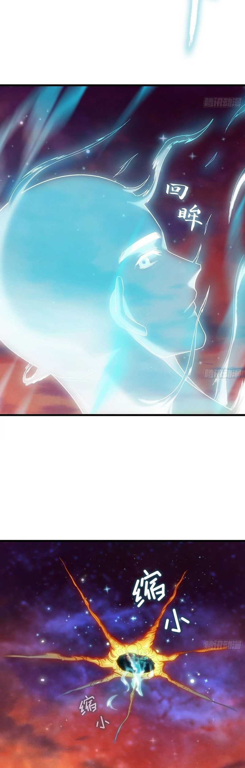 Forged Immortal chapter 14 halaman 37
