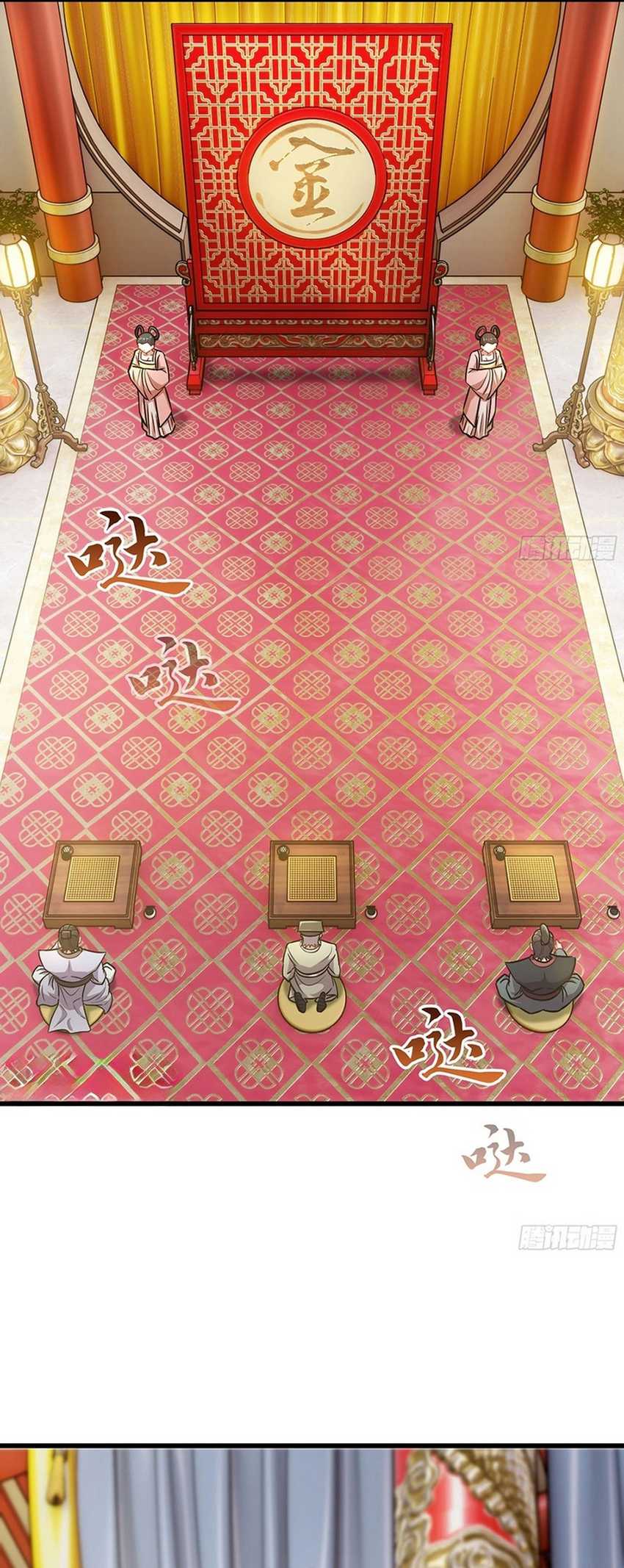 Forged Immortal chapter 15 halaman 38