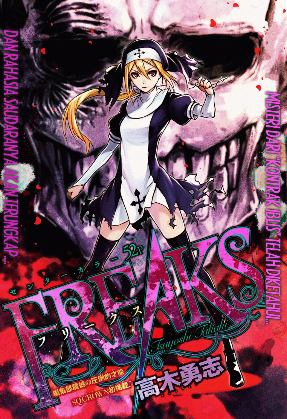 Freaks chapter 01 halaman 1