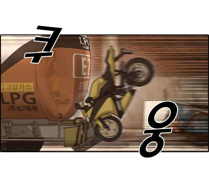 Free Draw Bab 23 halaman 2