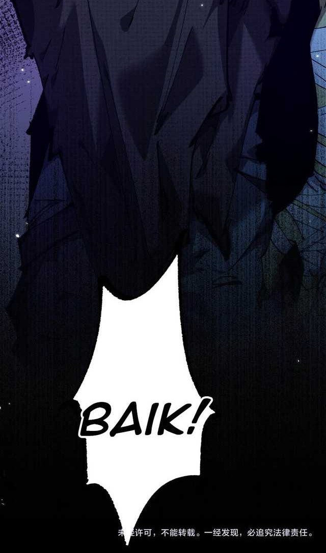 From Goblin to Goblin God Bab 06 halaman 32