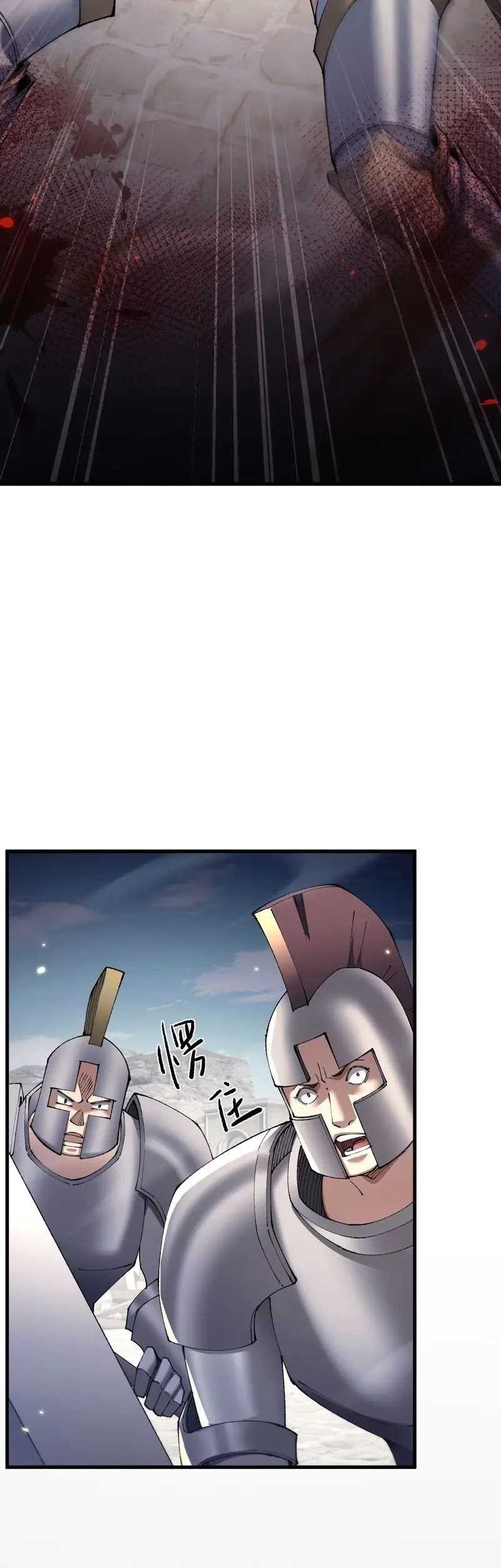 From Goblin to Goblin God chapter 49 halaman 4