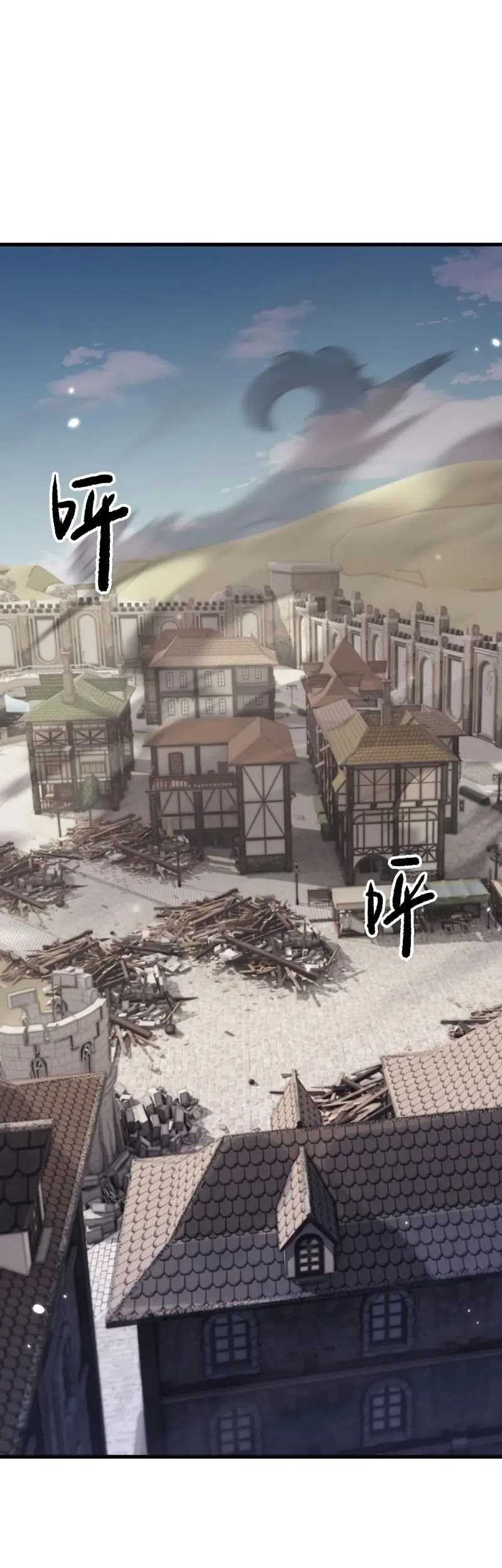 From Goblin to Goblin God chapter 49 halaman 25