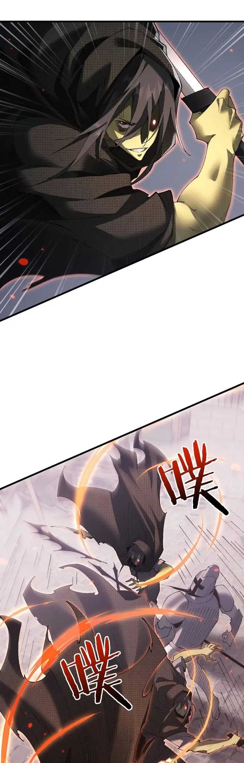 From Goblin to Goblin God chapter 49 halaman 43