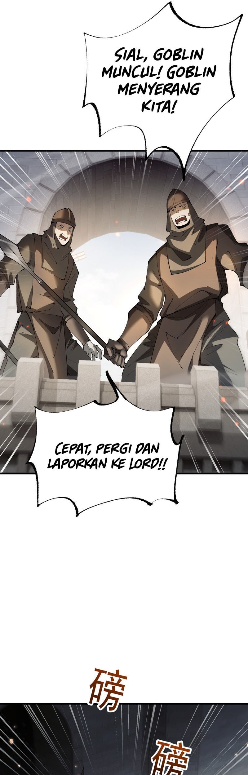 From Goblin to Goblin God Bab 64 halaman 48
