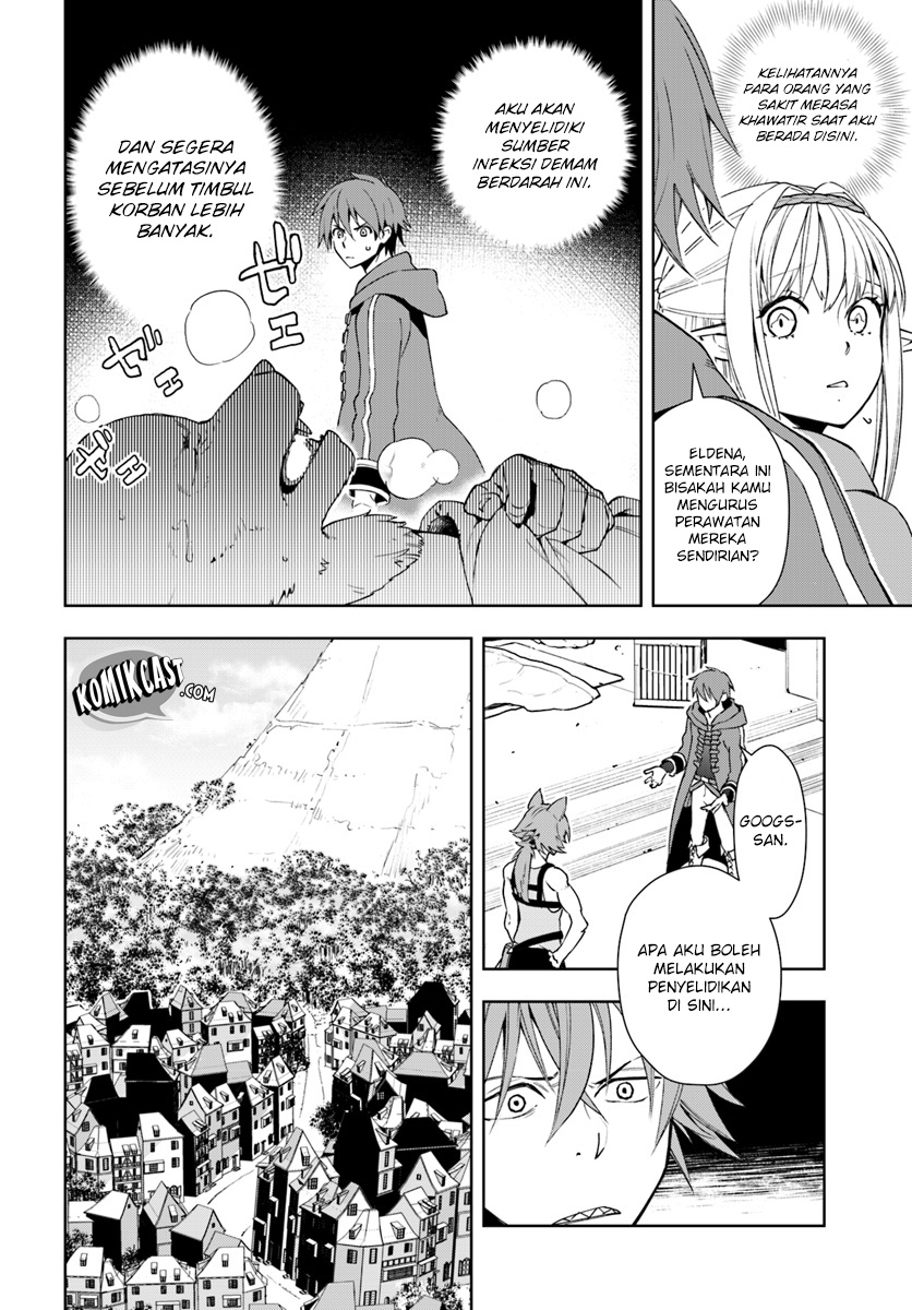 Frontier Diary Bab 03 halaman 16