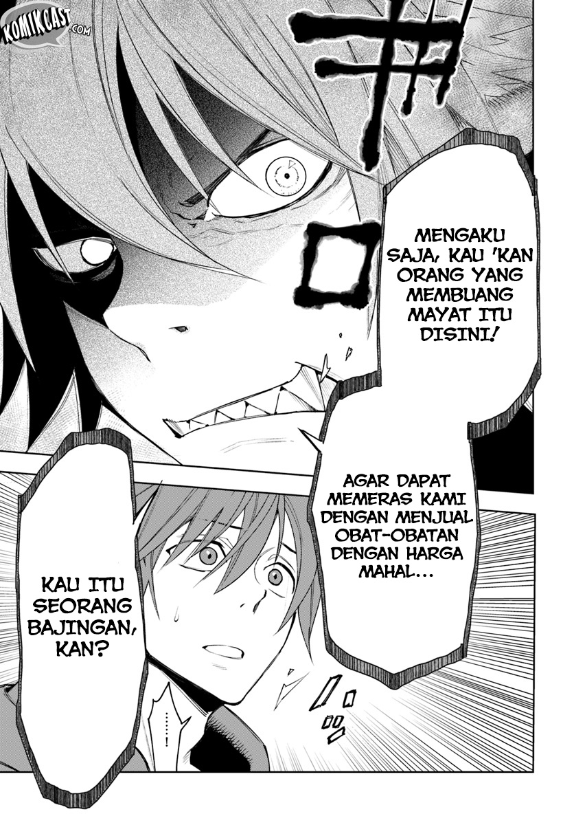 Frontier Diary Bab 03 halaman 19