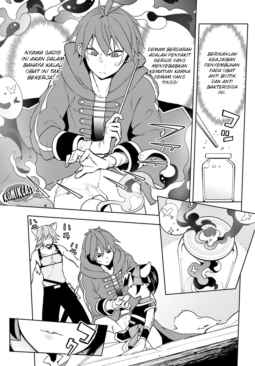 Frontier Diary Bab 03 halaman 25