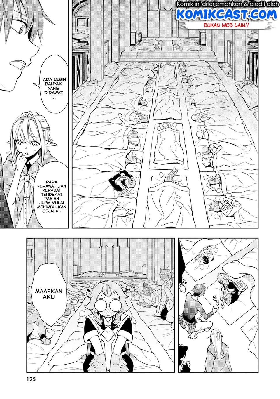 Frontier Diary Bab 04 halaman 16