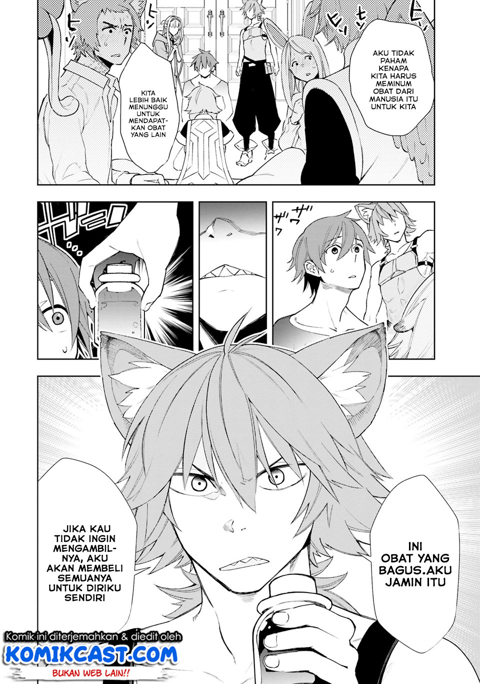 Frontier Diary Bab 04 halaman 17
