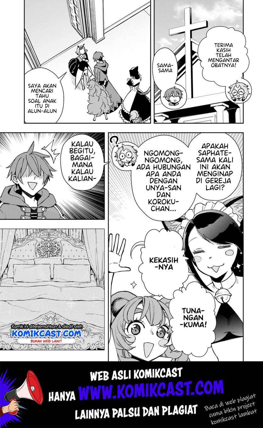 Frontier Diary Bab 06 halaman 17