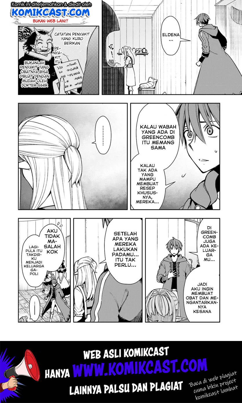 Frontier Diary Bab 07 halaman 3