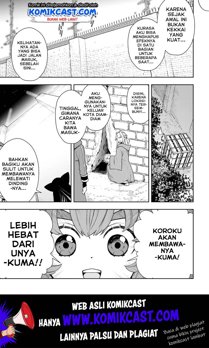 Frontier Diary Bab 07 halaman 16
