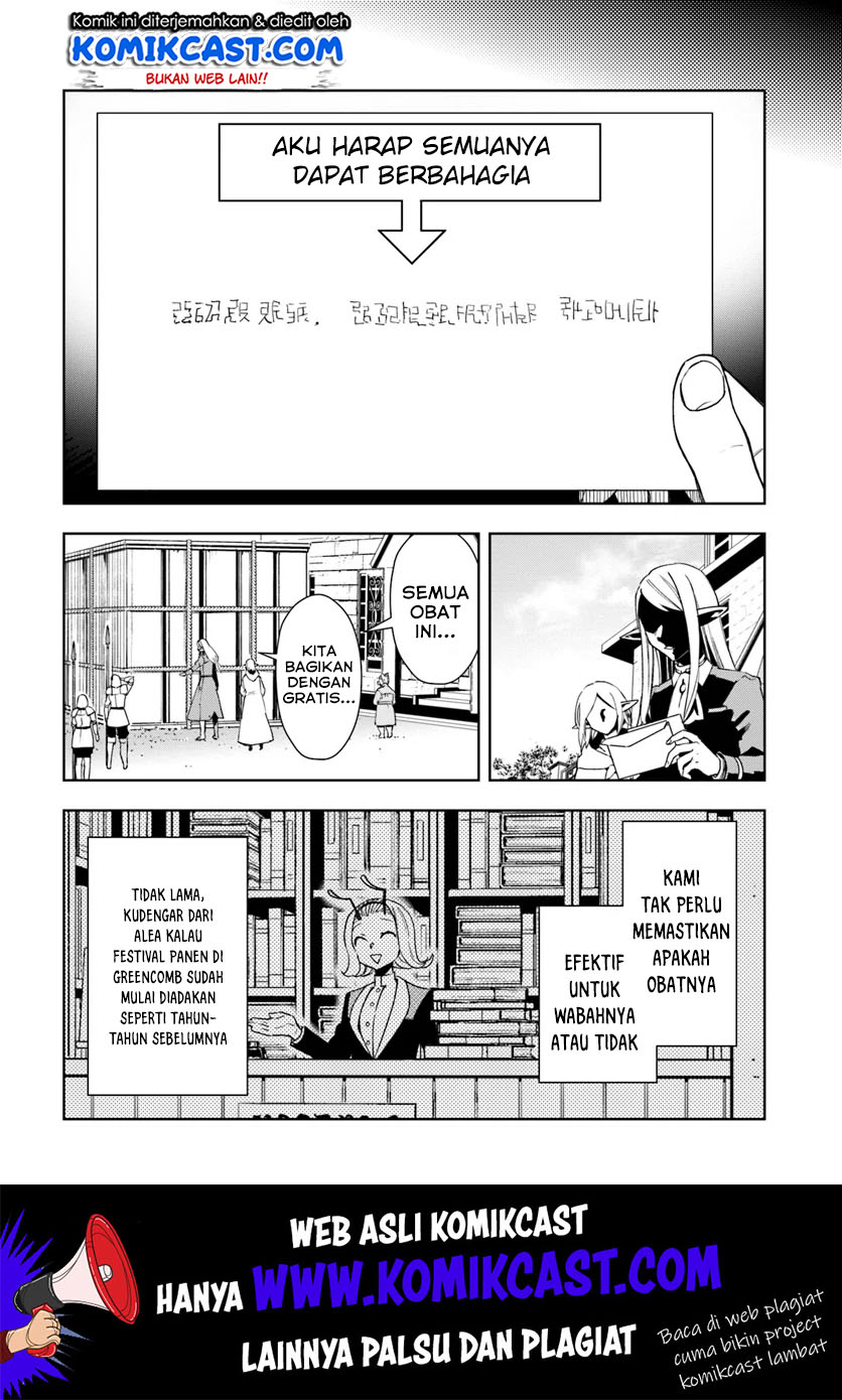 Frontier Diary Bab 07 halaman 27