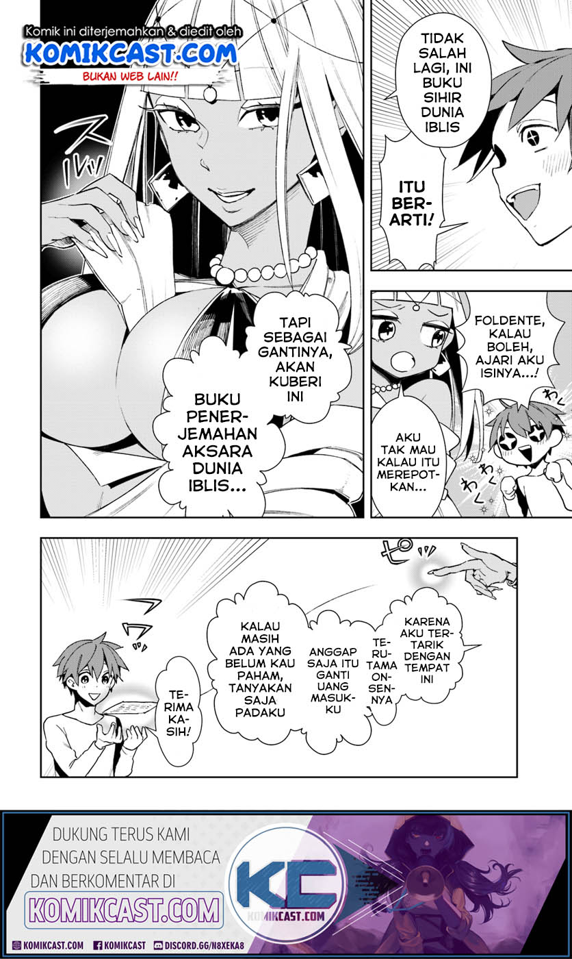 Frontier Diary Bab 09 halaman 13