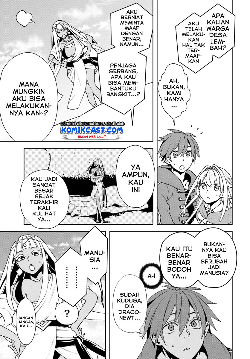 Frontier Diary Bab 12.1 halaman 10